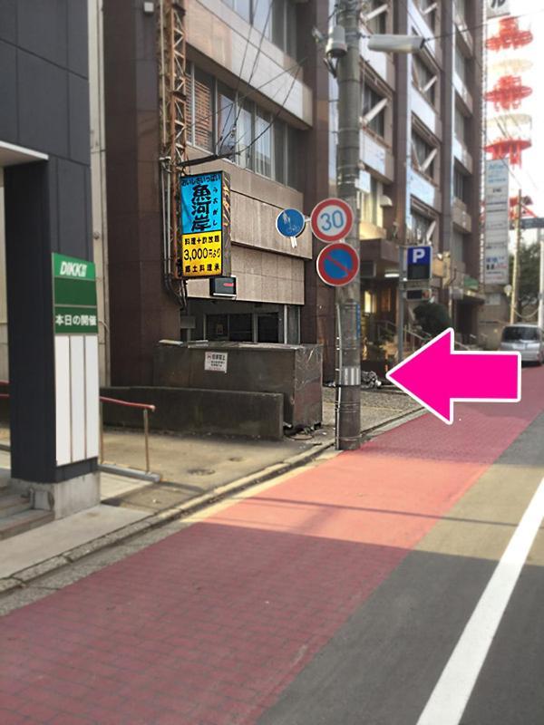 Ohmachiso 传统日式旅馆 2*