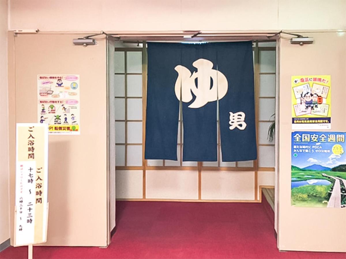 Ryokan Ohmachiso 2*